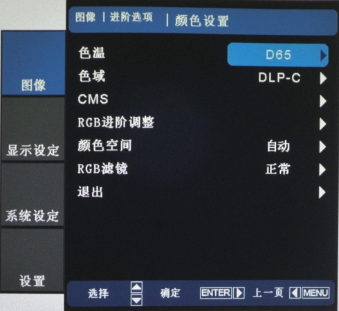 奥图码HD90