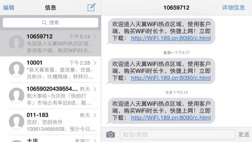 iOS 8对于大屏幕的优化主要包括双击Home键半屏显示（iPhone 6/6 Plus都支持），以及横屏模式下的优化显示（iPhone 6 Plus支持）。限于篇幅，更多关于iOS 8的新功能请大家关注我们未来的报道。